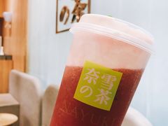 -奈雪的茶(国金中心店)