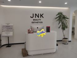 -JNK皮肤管理中心