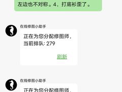 -海马体照相馆(广州新世界云门New park店)