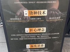 -木子木水日式烫面包(观音桥星光68广场店)