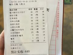 -园林美食城·本土农家菜(杨和镇店)