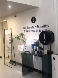 -JNK皮肤管理中心