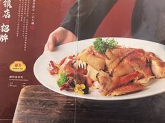 -鹿鸣春饭店(总店)