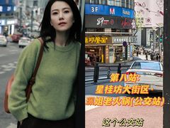 -观音桥步行街