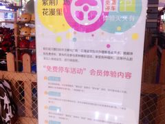 -紫荆广场·花漫里