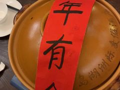 -羡餐厅·杭帮菜·淳菜(千岛湖自由洲际殿店)