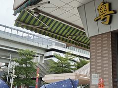 -正宗鸡饭粤香酒家(朱村店)