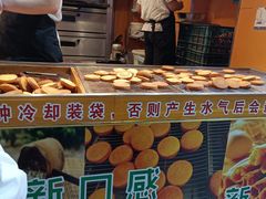 -朱記糯米蛋糕(千川百货店)