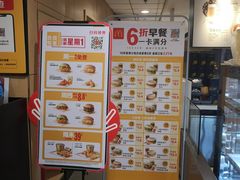 -麦当劳(东直门外大街店)