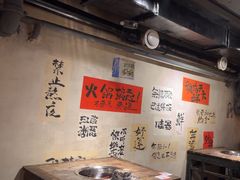 -旧街市鲜货老火锅(大光路店)