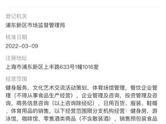 -W Fitness 威尔仕健身(北京英皇集团中心店)