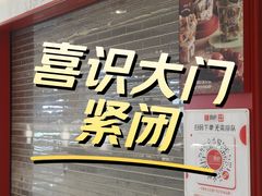 -港悦广场