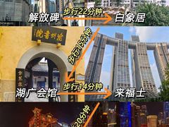 -重庆中国三峡博物馆(重庆博物馆)