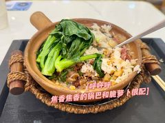 -万煲旺·香港老传承煲仔饭·猪杂汤(客村店)