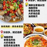 青岛美食｜闺蜜来青岛，不吃到不肯走❗️