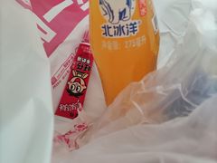 北冰洋桔汁汽水-赵一鸣零食(广州荔湾路店)