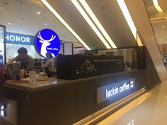-瑞幸咖啡(泉州中骏世界城金街店)