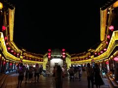 -台儿庄古城