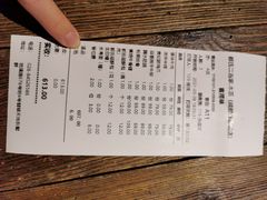 账单-都氏家DUSJOY(翡翠城店)