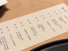 -晴空·日本料理(万象城店)