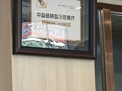 -回锦轩(泉园店)