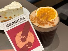 -Seesaw Coffee(苏州中心店)