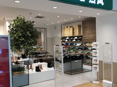 -hotwind热风(悠唐店)