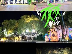 -天目湖山水园