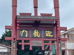 -磁器口古镇