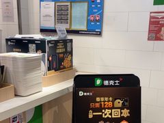 -德克士(北京站店)
