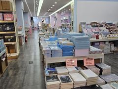 -鹏佳腾学生文创(韩国商品批发城店)