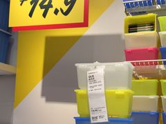 -宜家家居(西安未央商场店)