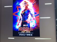 -万象影城(深圳布吉万象汇IMAX店)