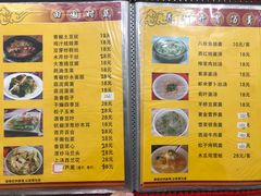 -丁老爷子苏香圆