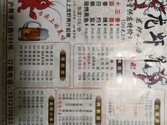 -老北京涮羊肉(航东路店)