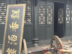 -横店广州街·香港街
