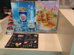 -DQ·蛋糕·冰淇淋(嘉兴南湖万达店)