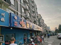 -盱眙虾怪·旗舰店
