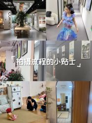 -七色田儿童摄影(静安店)