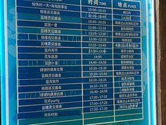 -蓝精灵乐园·世茂精灵之城主题乐园