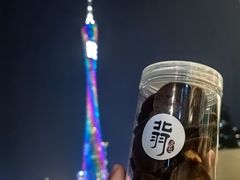 -北羽爱面包·咖啡·甜点·下午茶(艺博店)