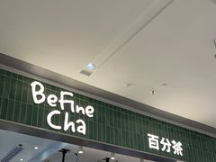 -百分茶(昆山万象汇店)