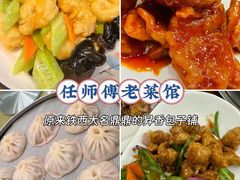 -万顺啤酒屋(皇寺路店)