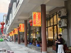 -曹苏黄牛汤锅(傣苑店)