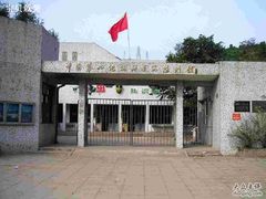 -中国第四纪冰川遗迹陈列馆