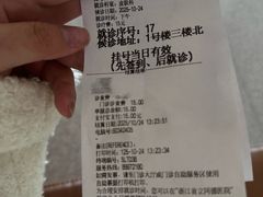 -浙江省立同德医院(翠苑院区)