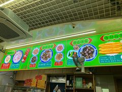 -许记糁馆(窑头路总店)