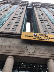 -光大会展中心国际大酒店-宴会厅