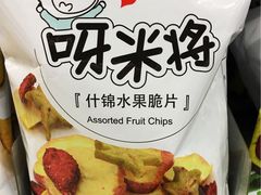 -全家便利店(广灵一路店)