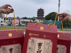 -曹祥泰(解放路店)